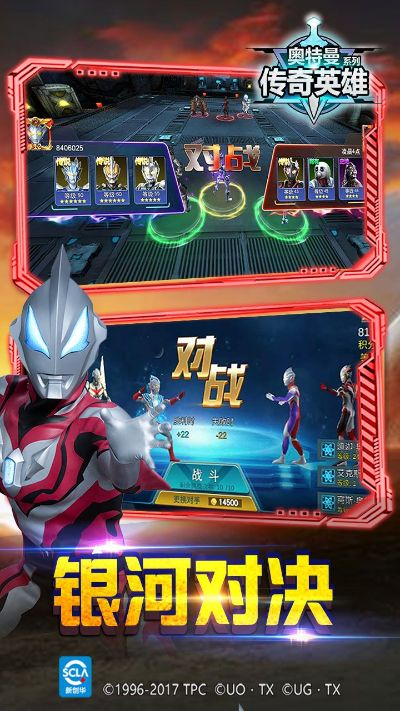 (奥特曼传奇英雄直播间)奥特曼英雄传奇主播号下载安装教程分享及评测