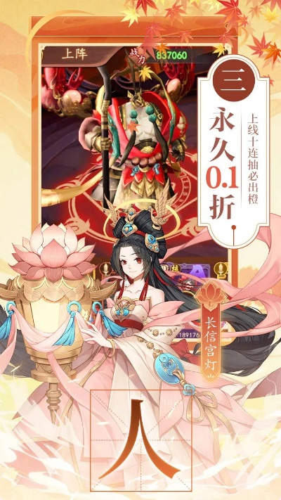 (百世文华录阵容怎么搭配)百世文华录sss阵容揭秘：打造最强文化传媒阵容!