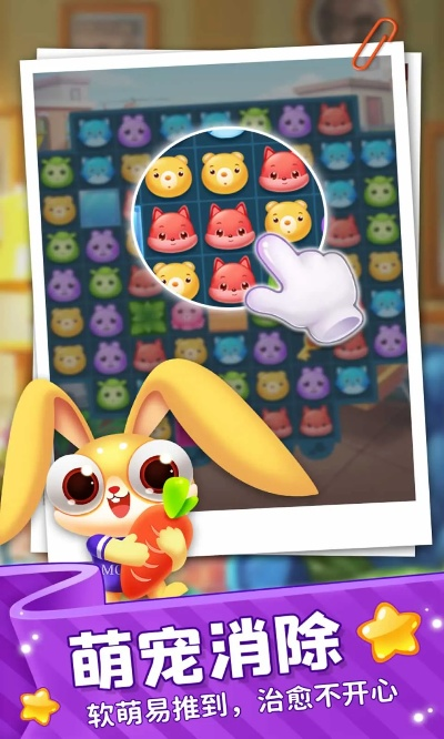 (乖宠阅读)乖宠互动消除：打破陈旧模式，创造全新体验