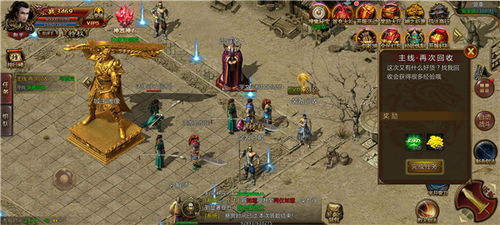 (打金传奇王者霸业手游攻略)全面解析打金传奇：王者霸业攻略与实用技巧大礼包！