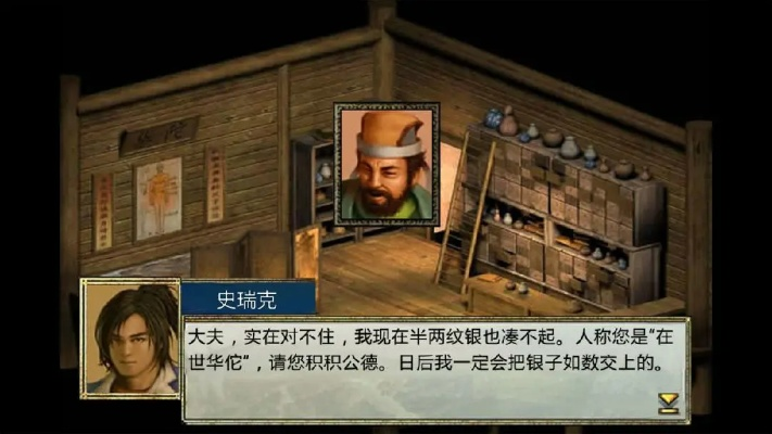 (江湖群雄传剧情攻略)江湖群雄传攻略大全：玩转江湖，成为一方霸主！