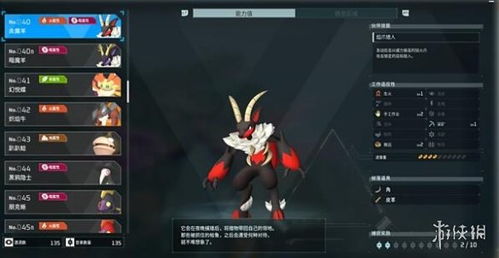 (探秘幻兽帕鲁耐重之莲的获取方式和秘密有关吗)探秘幻兽帕鲁耐重之莲的获取方式和秘密 (探秘幻兽帕鲁耐重之莲的获取方式和秘密有关吗)探秘幻兽帕鲁耐重之莲的获取方式和秘密