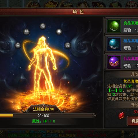 (召唤好多狗的传奇)道士神通广大！召唤30条狗传奇如何书写？