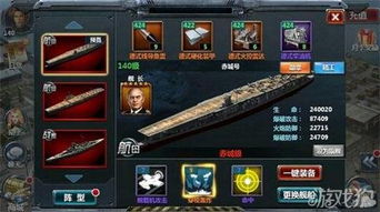 玩家指南：一步步教你如何在战舰帝国中通过任务和兑换策略获得侦查机