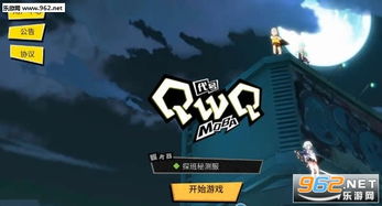 (代号闪耀首测)代号闪耀手游最新开放,快来体验最刺激的战斗与策略! (代号闪耀首测)代号闪耀手游最新开放,快来体验最刺激的战斗与策略!