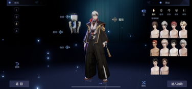 (代号闪耀首测)代号闪耀手游最新开放，快来体验最刺激的战斗与策略！