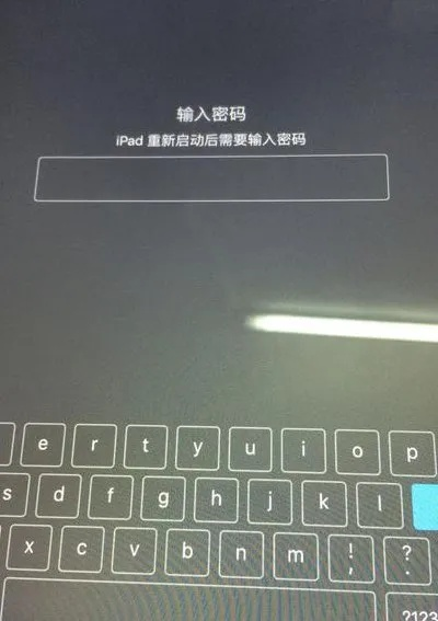 普耐尔平板电脑忘记密码怎么办？忘记密码如何重置快速解决方法分享