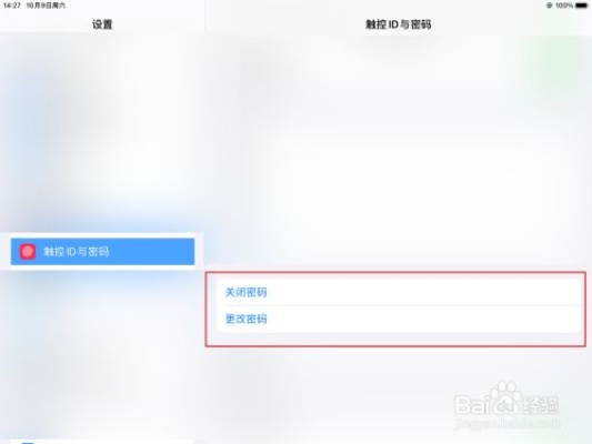 普耐尔平板电脑忘记密码怎么办?忘记密码如何重置快速解决方法分享 普耐尔平板电脑忘记密码怎么办?忘记密码如何重置快速解决方法分享