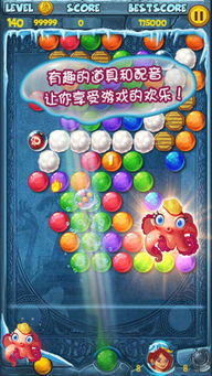 (神奇泡泡是什么)神奇泡泡真的好用吗？用户评论揭秘，真实体验告诉你答案