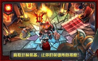 探索未知世界，英雄之门3：重返征程，挑战未知命运，勇者再战风云！