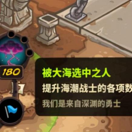 体验全新冒险！《王国保卫战4免费全部英雄解锁版》：精彩海量英雄任你驾驭