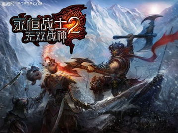 (战神2和战神3剧情)战神2和战神3哪个好玩?看看这些玩家的评论和比较! (战神2和战神3剧情)战神2和战神3哪个好玩?看看这些玩家的评论和比较!