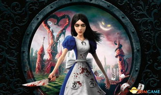 探索角色心理深层:《心罪爱丽丝:最后的故事》对女主角爱丽丝心理扭曲与恢复的深度刻画 探索角色心理深层:《心罪爱丽丝:最后的故事》对女主角爱丽丝心理扭曲与恢复的深度刻画