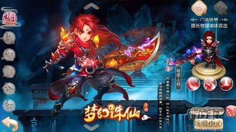 逍遥仙尘"不同版本比较:全面解析手游、端游、网页游戏等多种平台下的游戏体验差异