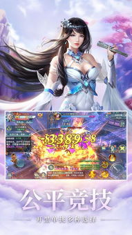 逍遥仙尘"不同版本比较:全面解析手游、端游、网页游戏等多种平台下的游戏体验差异 逍遥仙尘"不同版本比较:全面解析手游、端游、网页游戏等多种平台下的游戏体验差异