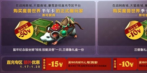 探寻最新版本更新内容，捕捉稀有宠物宏的秘密世界