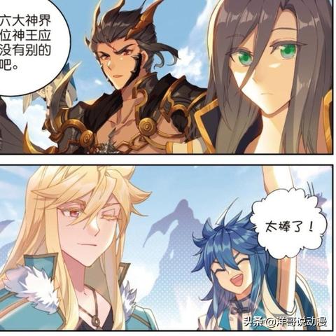 (电影星际流浪)星际流浪舰队:探索未知星系的勇敢冒险与人类未来的希望 (电影星际流浪)星际流浪舰队:探索未知星系的勇敢冒险与人类未来的希望