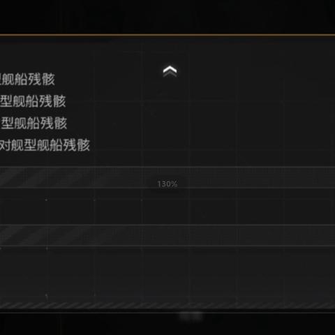 (电影星际流浪)星际流浪舰队:探索未知星系的勇敢冒险与人类未来的希望 (电影星际流浪)星际流浪舰队:探索未知星系的勇敢冒险与人类未来的希望