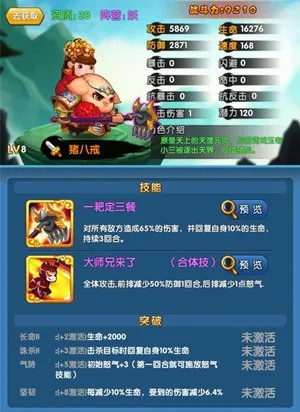 (作妖计游戏视频)揭秘作妖计0.1折版本：折扣之下的妖术奥秘