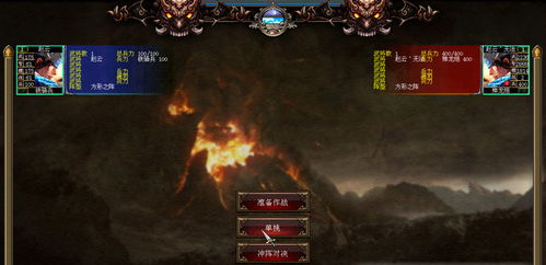 (三国群英传1手机版ios)三国群英传1 iOS版：重温经典策略游戏的激情与智慧挑战