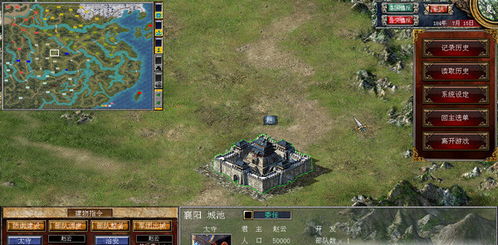 (三国群英传1手机版ios)三国群英传1 iOS版：重温经典策略游戏的激情与智慧挑战