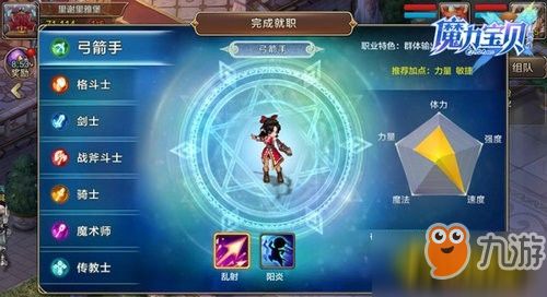 (武器有扇子,飞镖,弓的手机游戏)扇飞弓齐发：热血武器大乱斗游戏