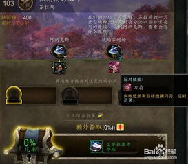 (魔兽世界升级攻略0到50)魔兽世界升级攻略0到80：从新手到大神，全面指导带你飞升巅峰！