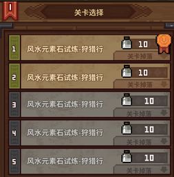 (马赛克英雄通关攻略)马赛克英雄攻略：打造你的无敌战队，征服全球战场