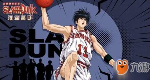 (灌篮高手手游谁最强)灌篮高手手游角色强度榜：探秘最强球员，挑战无敌王朝