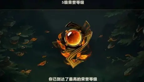 (黄金之路选谁)探索LOL黄金之路成就：打造属于自己的传奇之路