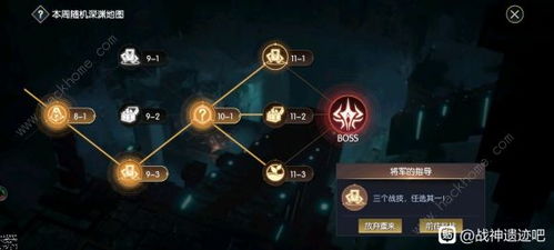 战神3视频攻略:详细解析第二关通关技巧与隐藏要素攻略 战神3视频攻略:详细解析第二关通关技巧与隐藏要素攻略