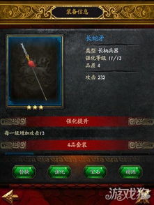 (指尖三国志改名叫什么)指尖三国志：在指尖上重温三国历史，体验英雄策略的巅峰对决