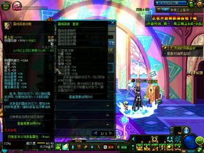 (斗罗大陆时空逆流)斗罗大陆逆转时空暴击队站位指南：精准位置决定胜负！