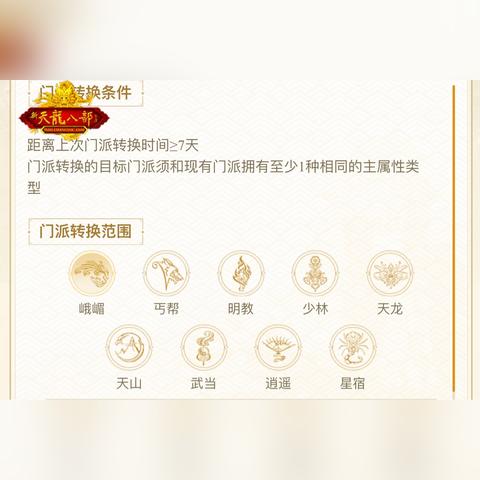 探索梦幻少侠中的宝石系统：最高宝石等级究竟是多少，如何获取？