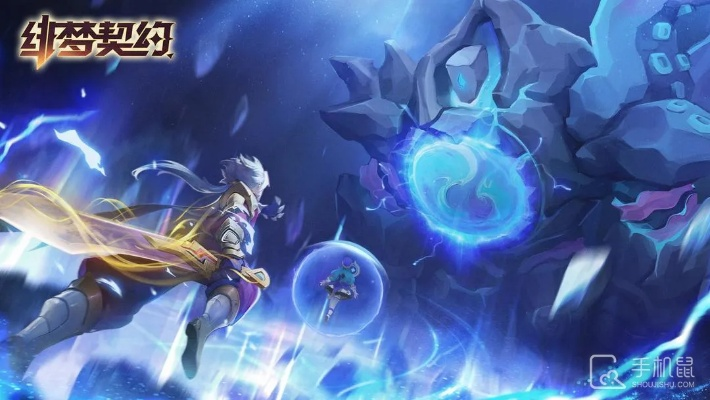 (绯梦小说)史诗级绯梦契约召唤师:勇者之路的探索、挑战和荣耀 (绯梦小说)史诗级绯梦契约召唤师:勇者之路的探索、挑战和荣耀