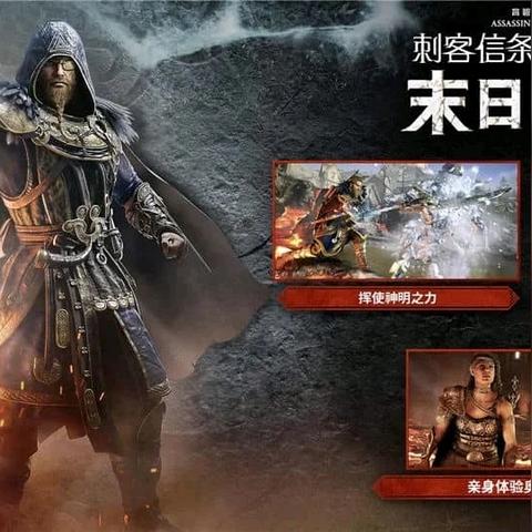 探寻新世界神秘领域：互联网科技崛起中新一代的数字神明是谁？