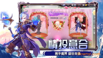 (创世纪神内购破解版下载)创世纪神无限钻石单机版：挥洒着钻石光芒的奇幻世界