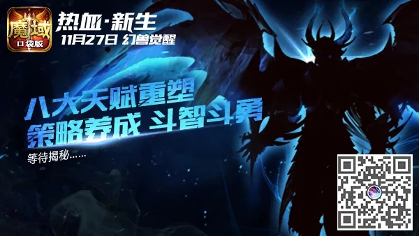 (魔斗战境视频解说)魔斗战境什么时候回归？专家研究带你探究未来复活可能性