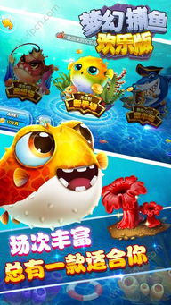 在疯狂猎鱼与疯狂动物园中，体验刺激与乐趣的完美结合，开启你的冒险之旅！