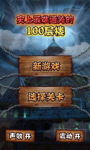 (千年关服了吗)千年关外行app，穿越历史时空，探索无限可能的旅程体验
