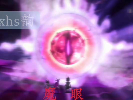 (魔眼magiceyes刺激版)微信魔眼乱斗攻略：玩转技能组合，夺取胜利的秘诀