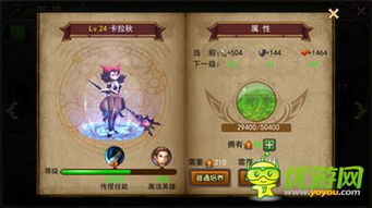 深度解析：艾人的世界攻略之怎样有效提升战斗力，带你揭秘游戏胜利秘籍