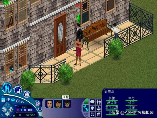 探索人生之旅:《模拟人生1中文版》带你领略不同世界的无尽可能性 探索人生之旅:《模拟人生1中文版》带你领略不同世界的无尽可能性