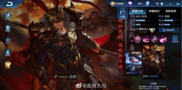 体验霸气霸图，全解析《三国杀名将传无限资源版》: 觉醒传说英雄，无尽富矿等你挖掘