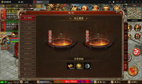 诸神传奇手游：探索神秘世界，体验史诗战役与神力纷争的全新冒险之旅