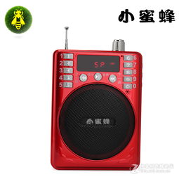 (小蜜蜂扩音器有什么缺点)小蜜蜂扩音器:让声音传得更远,让欢声笑语更加清晰演绎 (小蜜蜂扩音器有什么缺点)小蜜蜂扩音器:让声音传得更远,让欢声笑语更加清晰演绎