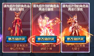 (魔神之路还有一个名字叫什么)探讨魔神之路的另一种称呼：她的别名与深层含义是什么？