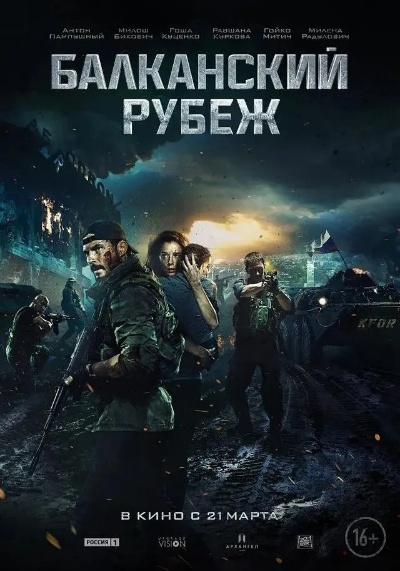 (十部俄罗斯战争电影)五部激动人心的俄罗斯战争电影，让你热血沸腾，心潮澎湃