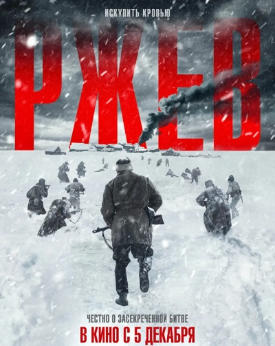 (十部俄罗斯战争电影)五部激动人心的俄罗斯战争电影,让你热血沸腾,心潮澎湃 (十部俄罗斯战争电影)五部激动人心的俄罗斯战争电影,让你热血沸腾,心潮澎湃