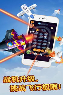 全民战鹰飞机小游戏，挑战你的操作技巧和反应能力，体验高空飞行的刺激快感！